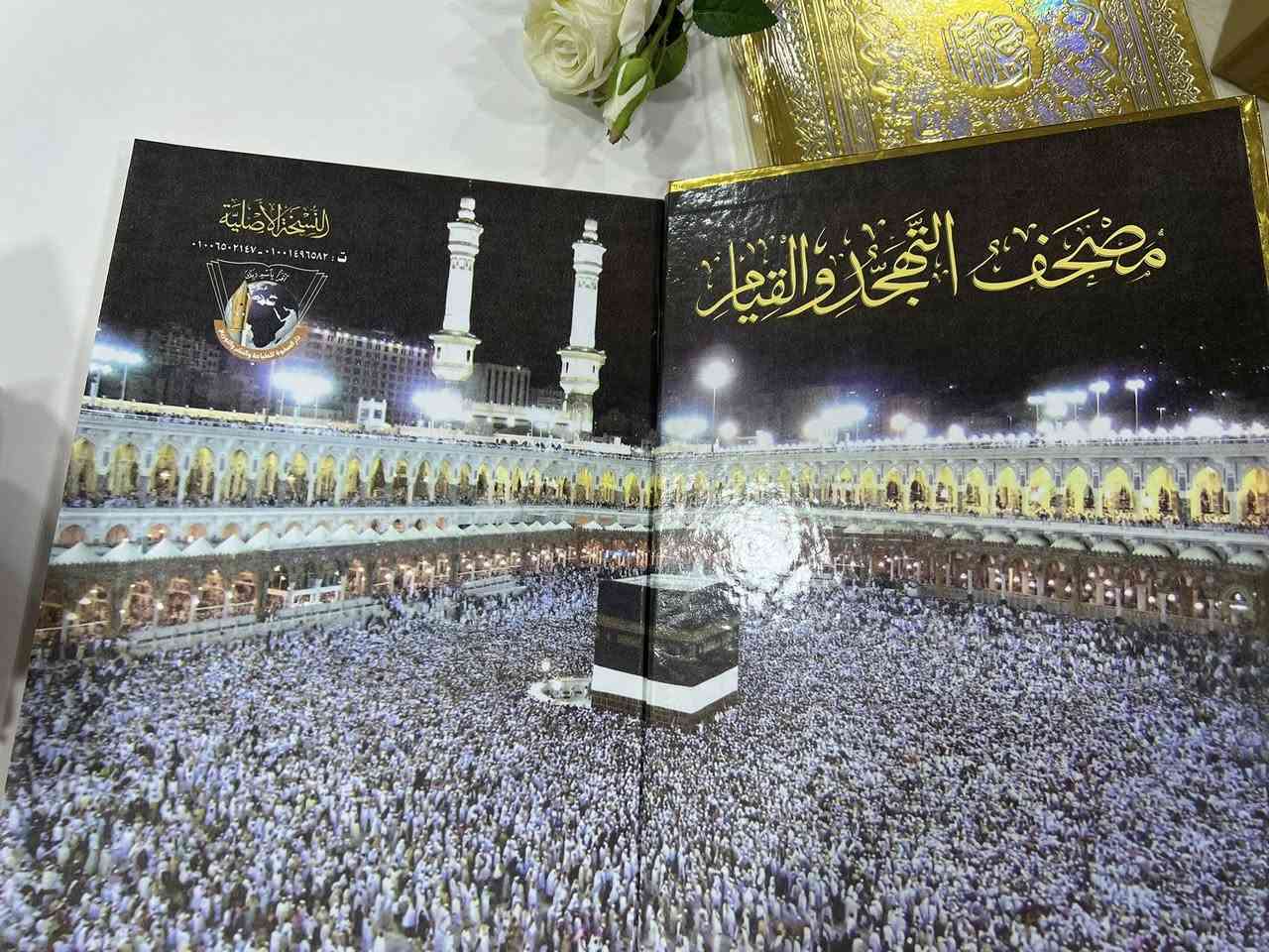 🔴وصلنا حديثاً 

القران الكريم 

مصحف القيام والتهجد 

الحجم دبل جوامعي :50*35

🔺جملة ▫️مفرد 🔺

#هديته23000

🔹للطلب عبر الصفحة الرئسية اوعلى 🔹
🔹واتساب :￼⁨🔹***********
🔹واتساب:***********🔹
🔹واتساب:***********🔹
🔹تيليجرام : https://t.me/almadina2006.🔹

🔸يوجد لدينا توصيل إلى جميع المحافظات 🔸
