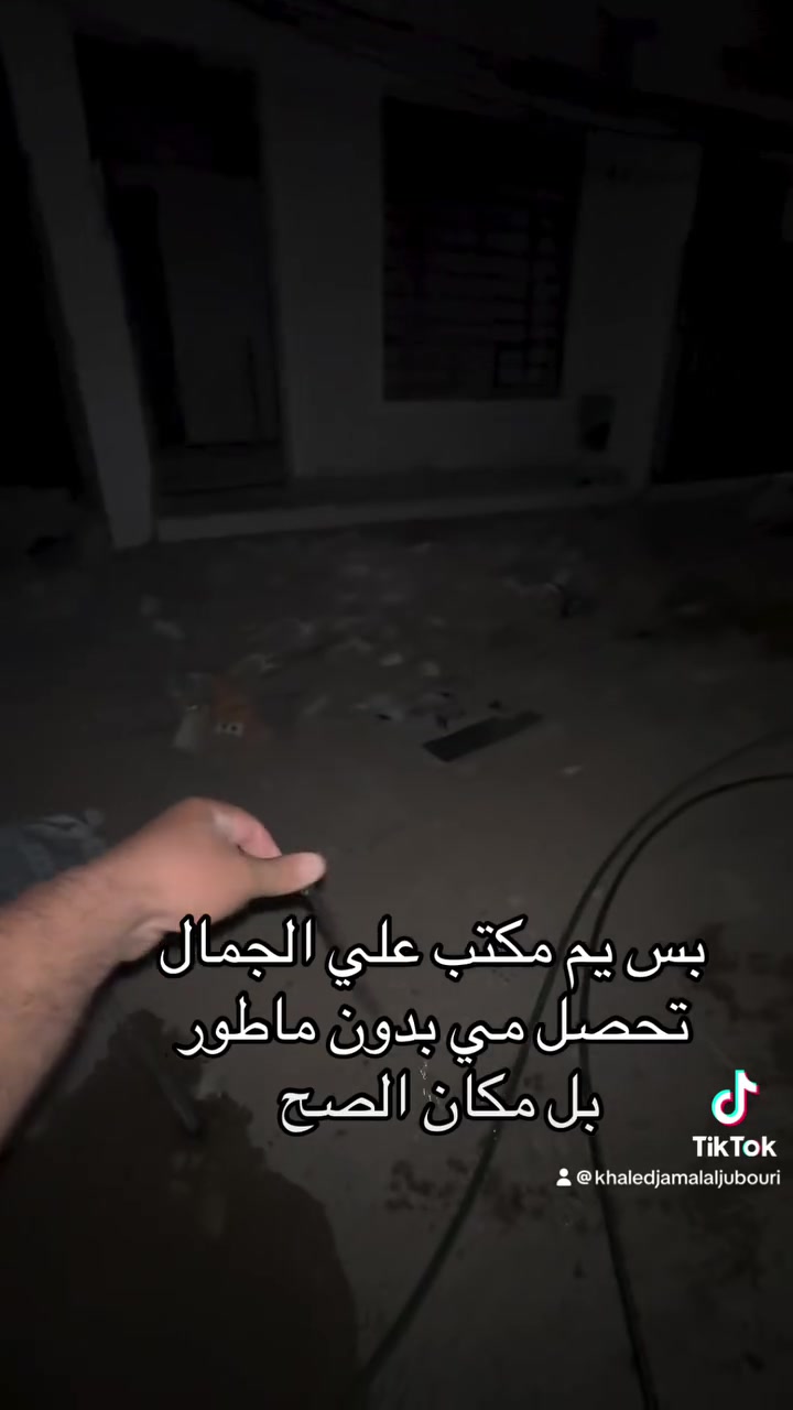 مكتب علي جمال الجبوري 

اختار المكان الصح ولثقه

*********** خالد

