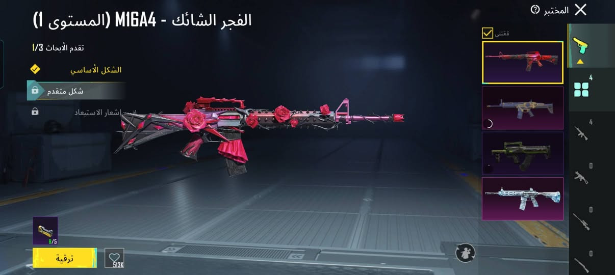 سلام عليكم حساب للبيع 5258813631 هذا الايدي مال حساب سعر قيم بما يرضي الله
رقمي ***********
الحساب بي امفور ثلجي كونكر 3مواسم
