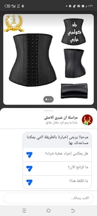 مستخدم • ويّه بضاعة • قياس ميديا