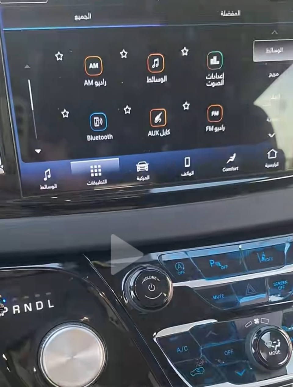 عدك جيب 🏋️دورنكو 👈جارجر💫 اوباما 💪جالنجر 👈رام 👍باسفكا 👈جورني 👈c200👈دارت
برمجه بلادي بدون اي قطع او إضافات على السياره 
متوفر تعريب الشاشات يعني اضافة اللغه العريبه لسيارة تصير السياره عربي بالكامل بدون ميروح صوت الراديو 
اعادة صوت الراديو وبرمجته على الترددات الخليجيه 
متوفر تفعيل تشغيل عن بعد 😍😍
متوفر تفعيل صفحات SRT يعني كيجات وملاعيب العيد 👍👍
متوفر تفعيل درايف مود👏👏
متوفر اضافة اوبشنات تدفئة الكشنات 
متوفر اضافة اوبشنات تبريد الكشنات 
متوفر الغاء رمشة الايت عند تبديل عدسه او كلوبات لد زينون برمجه فقط 
متوفر اضافة اوبشن تشغيل كامره امامي خلفي بدون متبدل بك
متوفر اضافة اوبشنات شفتات ستيرن 
متوفر اضافة اوبشنات تدفئة ستيرن
متوفر برمجه حساس الإطار 
متوفر تشغيل كامره الخلفيه وانته ماشي للامام بدون متطفه
متوفر تنزيل جام من البصمه 🤩🤩
متوفر  تفعيل الكامره 😎😎
متوفر الغاء صوت جرص الحزام
متوفر تفعيل هورن مع التشغيل عن بعد ومع التقفيل وتفتيح 
متوفر اطفاء الايت النهاري لسيارات الامريكي الكندي 
فتح فصله السرعة حسب طلب الزبون لحد ٥٠٠ كيلو يعني تصير سرعه ٥٠٠ كيلو بساعه 😁
تعديل على عداد  السياره كيلو او ميل 
اكو جماعه يبدل عينه مال تفصيخ فهاي تكون ياما عداده اعلى من السياره او اقل فاني اعدله على المسافه المقطوعه حسب الرقم الي ينطينيا الزبون 
فحص شامل السياره باحدث اجهزة الوكاله
باسعار مناسبه مكاني  👈❤️حله حي الصحه 💪
***********
تابعونا عبر حساب التيكتوك 🙏🌷
https://www.tiktok.com/@ms4295?_r=1&_t=ZS-92DdvlqHmmP
، 👆👆👆👆👆
