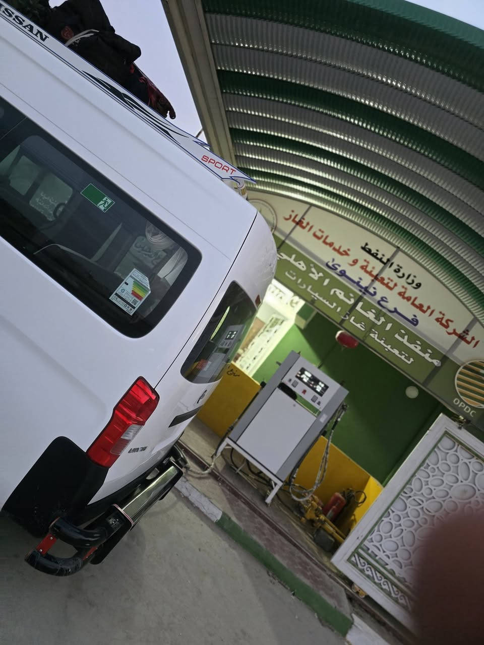 السلام عليكم شباب نيسان للبيع مكفوله كفاله عامه موديل 2024 ماشيه 34 الف رقم بغداد دوشمه عامه كشنات اضافي درع امامي خلفي سيبايا منضومه غاز باقي التفاصيل اتصل العنوان الديوانيه قضاء الحمزه  موبايل ***********
