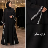 عبايات خليجية • ٦٥قطعة • ماركة
