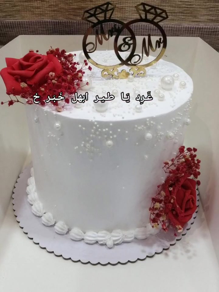كيك ولا اروع تجهيز كافت المناسبات الحجز والستفسار عل خاص اكو توصيل داخل بغداد
حجز قبل


**إذا كنت صاحب هذا الإعلان وتريد حذفه لأي سبب، رجاءا أرسل رسالة إلى الدعم الفني**