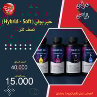 عرض خاص لغاية 1 رمضان ...  للتواصل معنا ☎️ يرجى الاتصال او المراسلة عل...