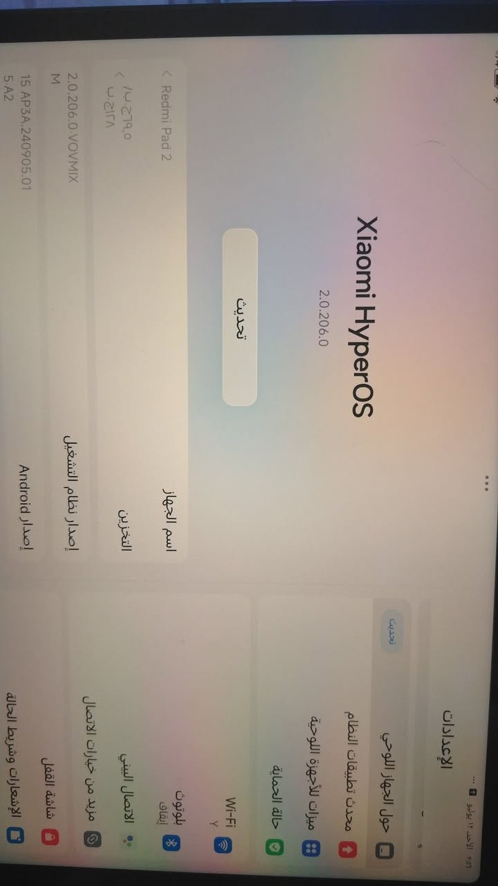 ايباد ريدمي باد 2
ذاكره 128 عشوائيه 4
استعمال شهر جديد نضافته 100/100
ملحقاته كامله مع الكارتونه[ گفر. لاصقه شاشه. شاشه]
للتفاصيل على الرقم
***********
مكاني بغداد الدورة
السعر 270 وبي مجال بسيط
