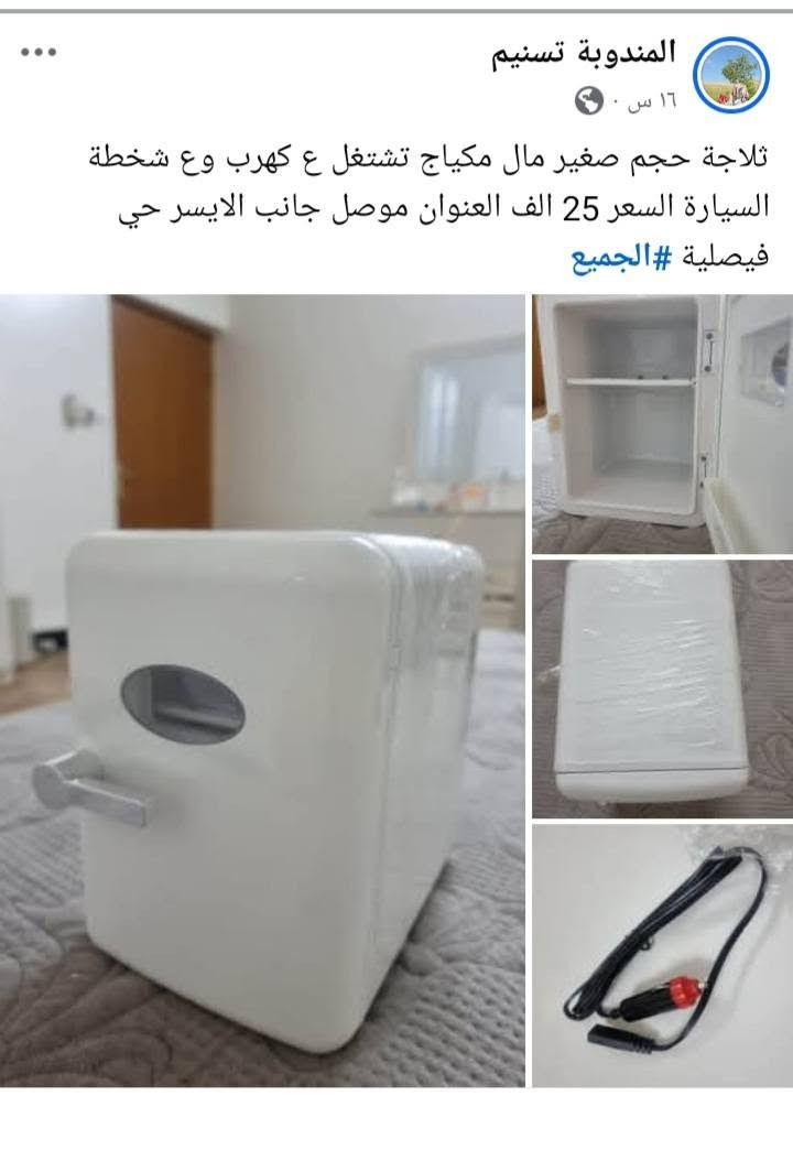 # أغراض للبيع التفاصيل داخل الصور للاستفسار خاص #الجميع


**إذا كنت صاحب هذا الإعلان وتريد حذفه لأي سبب، رجاءا أرسل رسالة إلى الدعم الفني**