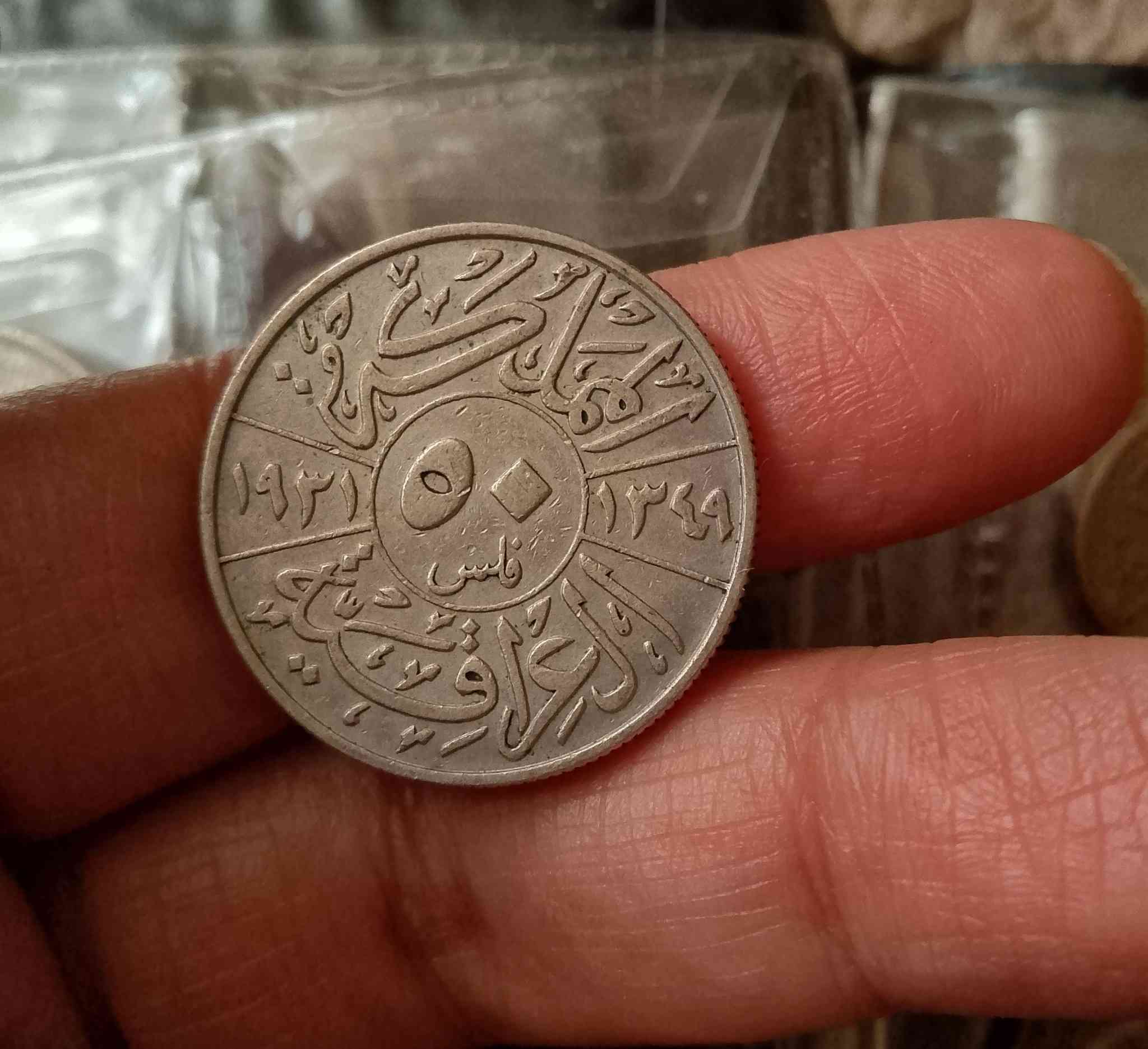 درهم الملك فيصل الاول فضة بحالة ممتازة
بدل 50 دولار 50 الف دينار


**إذا كنت صاحب هذا الإعلان وتريد حذفه لأي سبب، رجاءا أرسل رسالة إلى الدعم الفني**