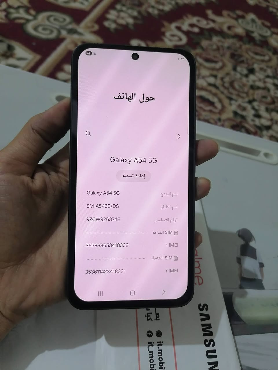 جهاز A54 5g
ذاكرة 256. جهاز مرتب. شاشته مستبدلة بس الشاشة كاعده على الجهاز ولا كانما مستبدلة ولا تعرفه بس تعرفه من سرعة التصفح لان اكيد مو مثل مال الجهاز
وعندك الظهر اشلون بي طبع واضح بالصورة وما اماثر بس للأمانة اكلك. تعال خاص وبخدمتك. تريد تنطيني سعر هنا اذا اقتنعت ابيعلك براحتكم. 
مكاني بصرة وتوصيل موجود.


**إذا كنت صاحب هذا الإعلان وتريد حذفه لأي سبب، رجاءا أرسل رسالة إلى الدعم الفني**