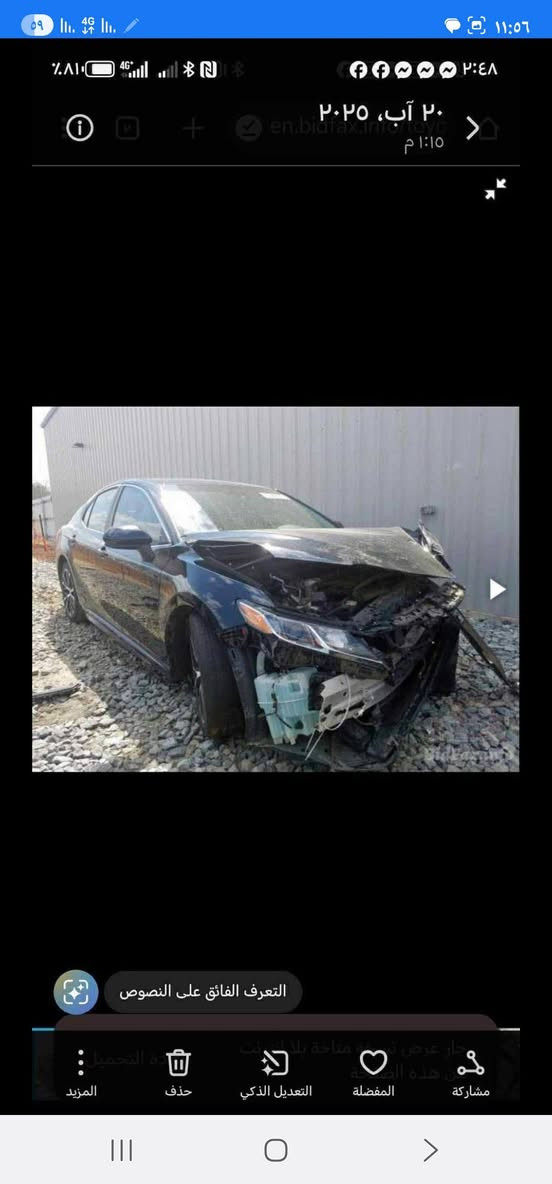 سلام عليكم سياره كامري موديل 18 ابيع حزام نوعيه  se فول ما عدا الفتحه الون ازرك نيلي مكان البصره رقمه بغداد باسمي شوكت ما تريد مداور موجود سعر 130 وبيه مجال قليل 
رقمي ***********.
