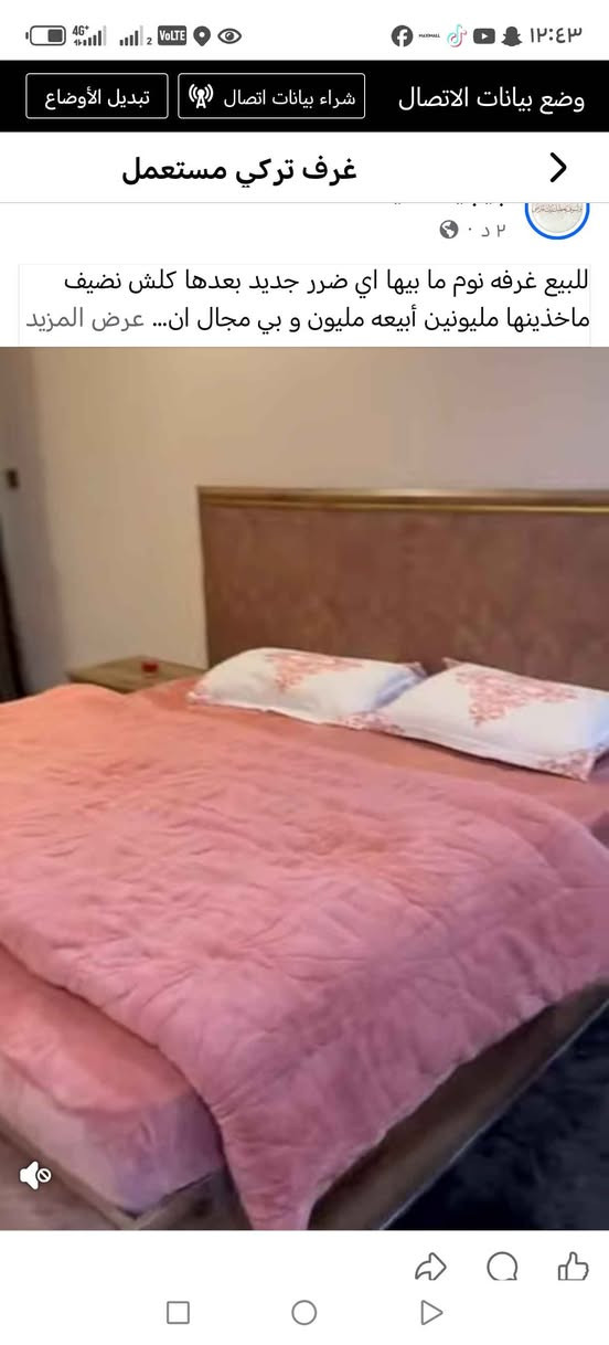 غرفة نوم تركيه  ٧ قطع ماخذتهه بمليونين قبل ٦ اشهر ابيعها ب٨٠٠ اامكان الغزاليه بغداد, العراق


**إذا كنت صاحب هذا الإعلان وتريد حذفه لأي سبب، رجاءا أرسل رسالة إلى الدعم الفني**