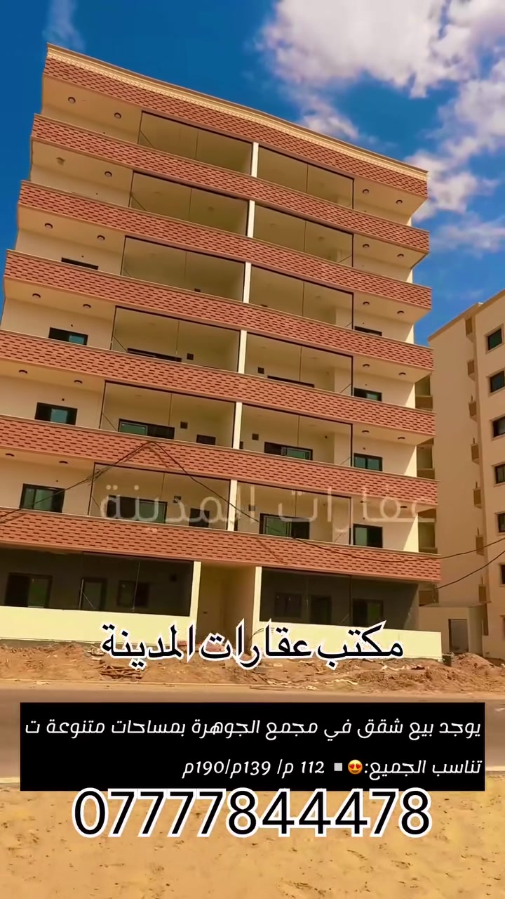 للاستفسار ***********
