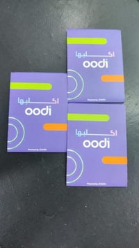 زين العراق • خط اودي • انترنت مفتوح