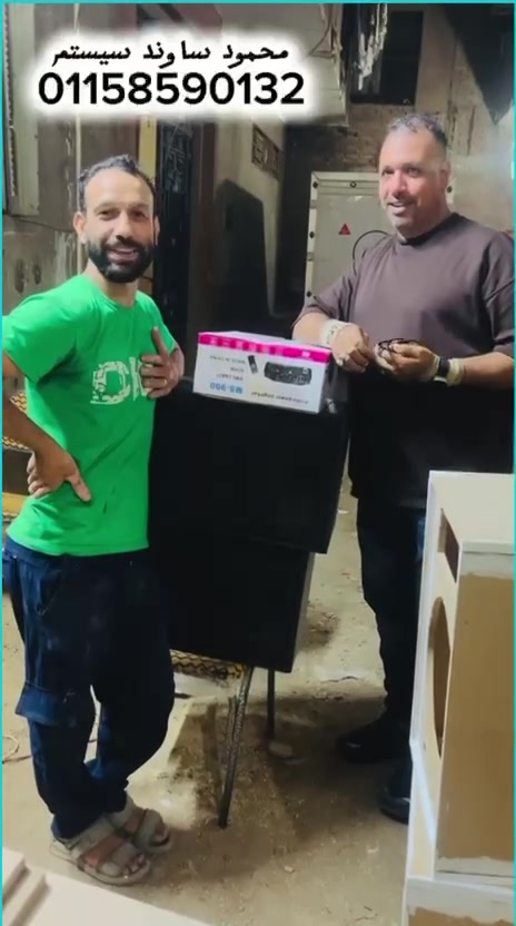 بشكر المطرب حماده النعماني بوجود معانا انهارده


**إذا كنت صاحب هذا الإعلان وتريد حذفه لأي سبب، رجاءا أرسل رسالة إلى الدعم الفني**