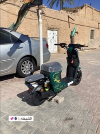 ار9 • نضيف • ٥بطاريات