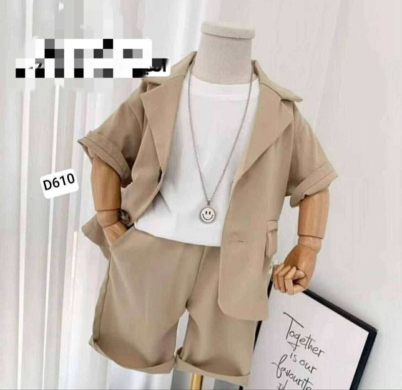 وصل الجديد
 تعلن ازياء سما الاطفال غن وصول بضاعه العيد. لاحبابنا الحلوين
اسعار. مميزه. وموديلات كوريه
وخامه  اصليه     وقياسات مختلفه

اجعلي  طفلك متميز اكثر. معنا

العنوان / طويريج / ابو جوعانة / داخل فرع الاوندي مجاور زهور لافندر 
اهلآ وسهلآ بكم 🥰🤍. الاستفسار اكثر مراسلة الصفحه يوجد خدمة توصيل


**إذا كنت صاحب هذا الإعلان وتريد حذفه لأي سبب، رجاءا أرسل رسالة إلى الدعم الفني**