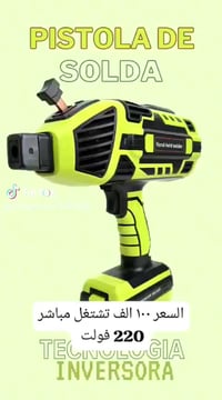 ماكينة لحام محمولة • عاكس IGBT • قضبان ٢٫٥-٣٫٢مم