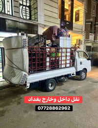 نقل مواكب • كيا • بغداد كربلاء