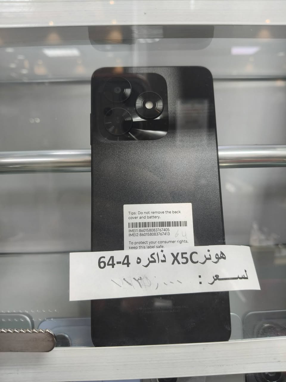 شباب هونر تحدثت اسعارها صعدوها من الشركة😕


**إذا كنت صاحب هذا الإعلان وتريد حذفه لأي سبب، رجاءا أرسل رسالة إلى الدعم الفني**