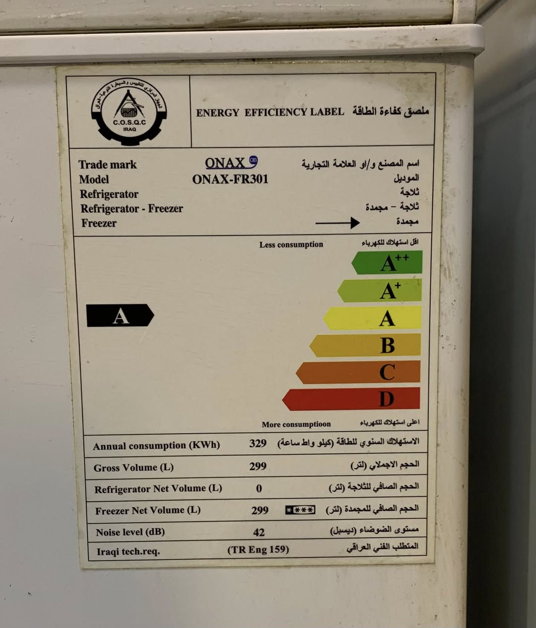 السلام عليكم
مجمده شركة اوناكس كبيره مستخدم اقل الشهرين نضيفه جدا  اقتصاديه السعر 250 الف وبيها مجال بسيط

ثلاجه قزم مستخدم فتره طويله نضيفه  تبرد والفريز يجمد سعرها 35 الف 

العنوان بغداد الغزاليه 

*********** متوفر وتساب
