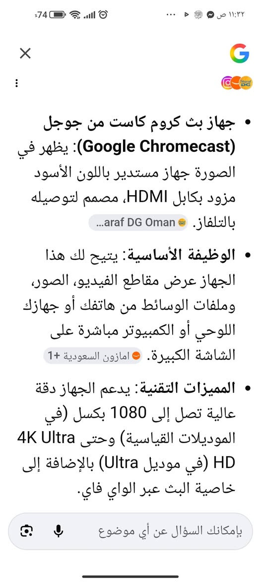 جهاز كوكل سعر 40الف تفاصيل في صوره


**إذا كنت صاحب هذا الإعلان وتريد حذفه لأي سبب، رجاءا أرسل رسالة إلى الدعم الفني**