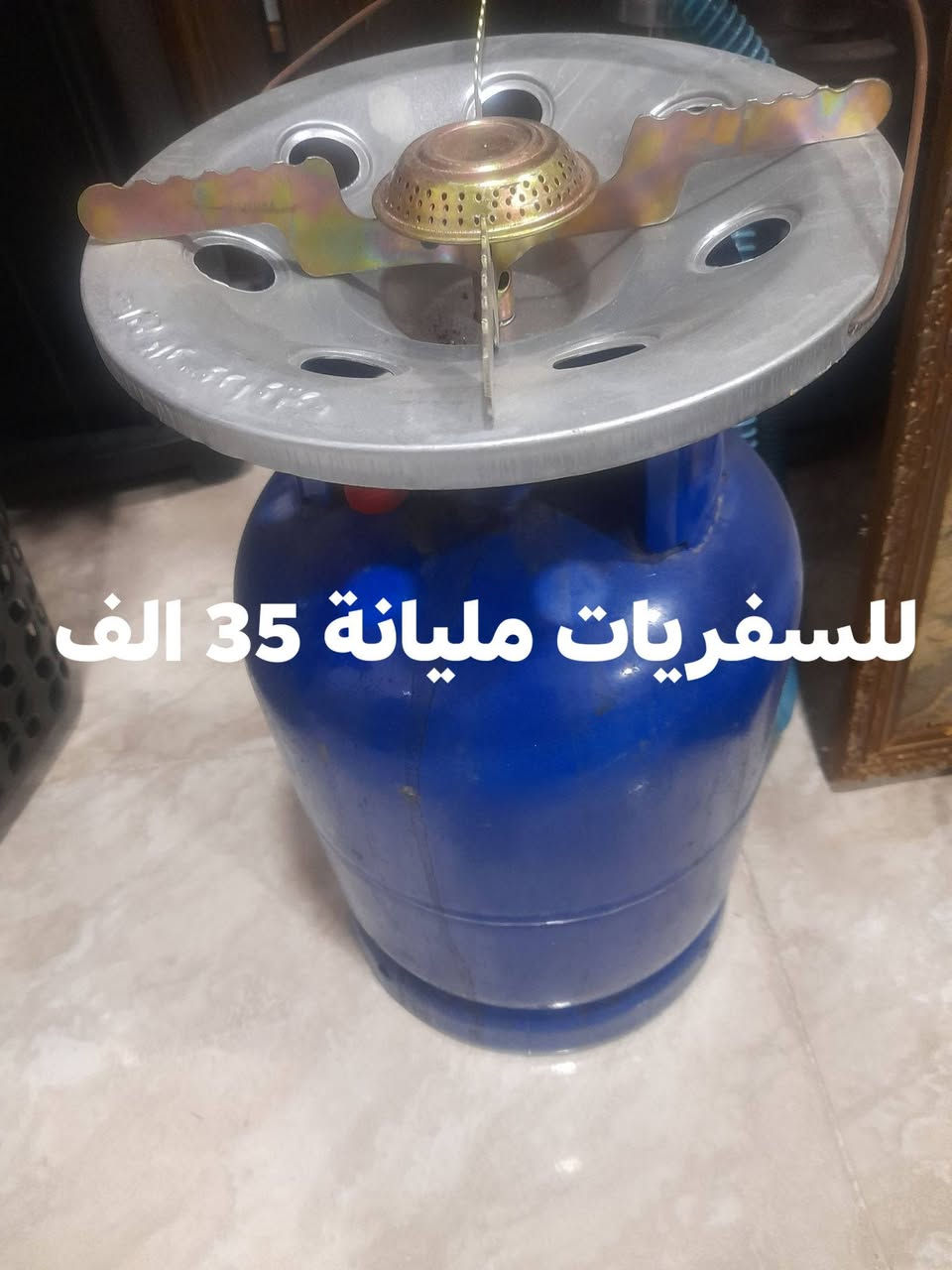 السلام عليكم/ ملاحظه بسيطه / قطع الاعناق ولا قطع الارزاق / للبيع اغراض متنوعه وبأسعار قابلة للتفاوض والأسعار مكتوبة ع الصور اي استفسار ع الخاص فضلا وليس امرا


**إذا كنت صاحب هذا الإعلان وتريد حذفه لأي سبب، رجاءا أرسل رسالة إلى الدعم الفني**