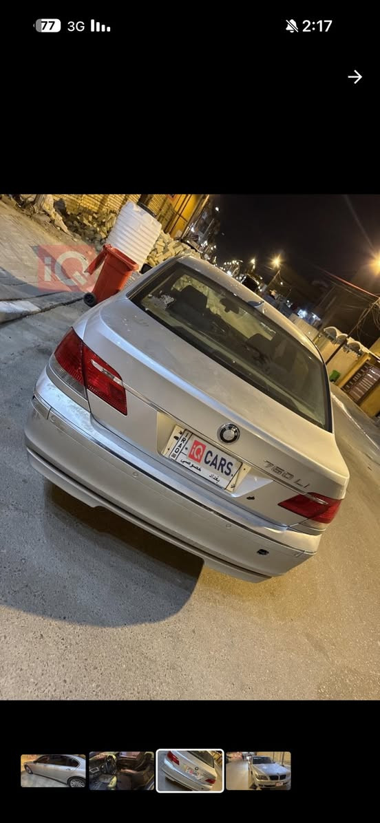 السلام عليكم
باخره 750 للبيع 2007 باب طويل السياره بيهه لاستيك ولف وبيهه نقوصات قليله
النقوصات
كمبريسر بي ضعف ومشتريلها كمبريسر ما شاده
سلك البنيد 
مسجل يشغل سماعتين والسيدي ما يشتغل
وعندي مشط هم وياها مشطها ما بي شي
بيها 4 بوب تبديل بدون حادث بيها جراد بالبنيد والدعاميات السياره رقم بغداد سنويه تنتهي 2027
السعر المطلوب 90 ورقه قفل 
مكان السياره البصره
***********
