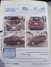 دودج جورني موديل 2012 ماكينه 2400 سبعه راكب رقم بابل انكليزي سنويه وهز...