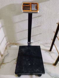 ميزان • للبيع