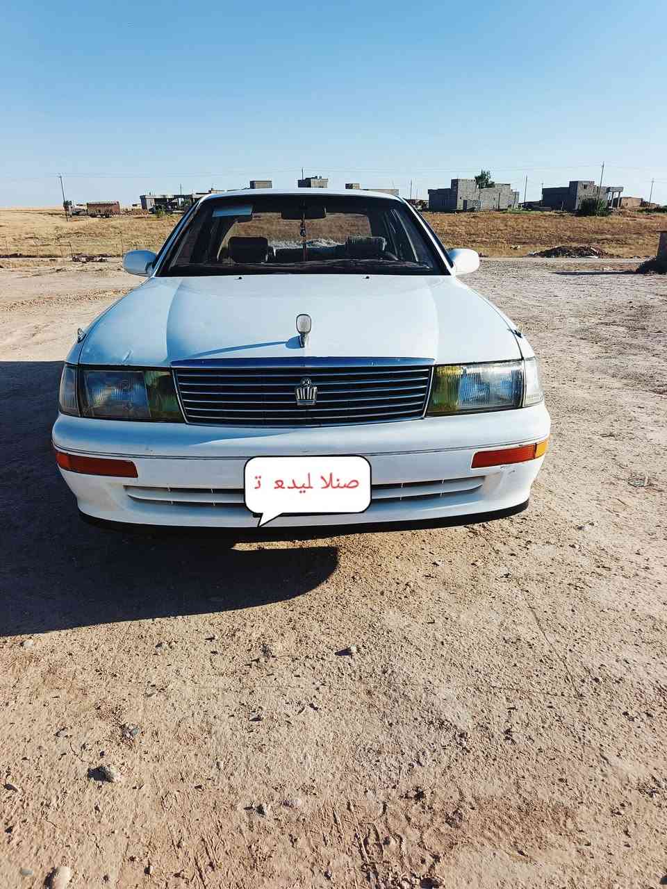 السلام عليكم للبيع بطه مكفوله كفاله عامه لا كص ولا ضربه ولا تبديل بيهه صبق شبرين السياره جديده رقم نينوى الماني سنويه ال 27 شرط التحويل من الشرعي  تبريد ثلج حته الثلاجه تشتقل وضع شركه تقفل وتفتح عل جهاز عل 20 تقفل صدر خلفي امامي جديد باور مي كهربائيات كلهه شقاله من الدعاميه لدعاميه كير ومحرك 3000 كير شرط محرك بي تبخير بدون صرف شرط ايشك الكاع السياره جديده مال جناي السعر 62 وبيهه مجال استفسار ***********
