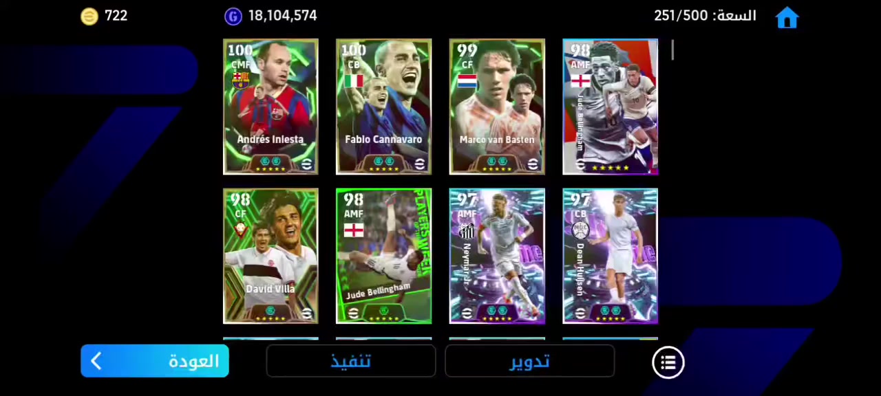 السلام عليكم حساب بيس للبيع ادفع سعر عجبني ابيعك مكاني موصل 
ربط كونامي فقط


**إذا كنت صاحب هذا الإعلان وتريد حذفه لأي سبب، رجاءا أرسل رسالة إلى الدعم الفني**