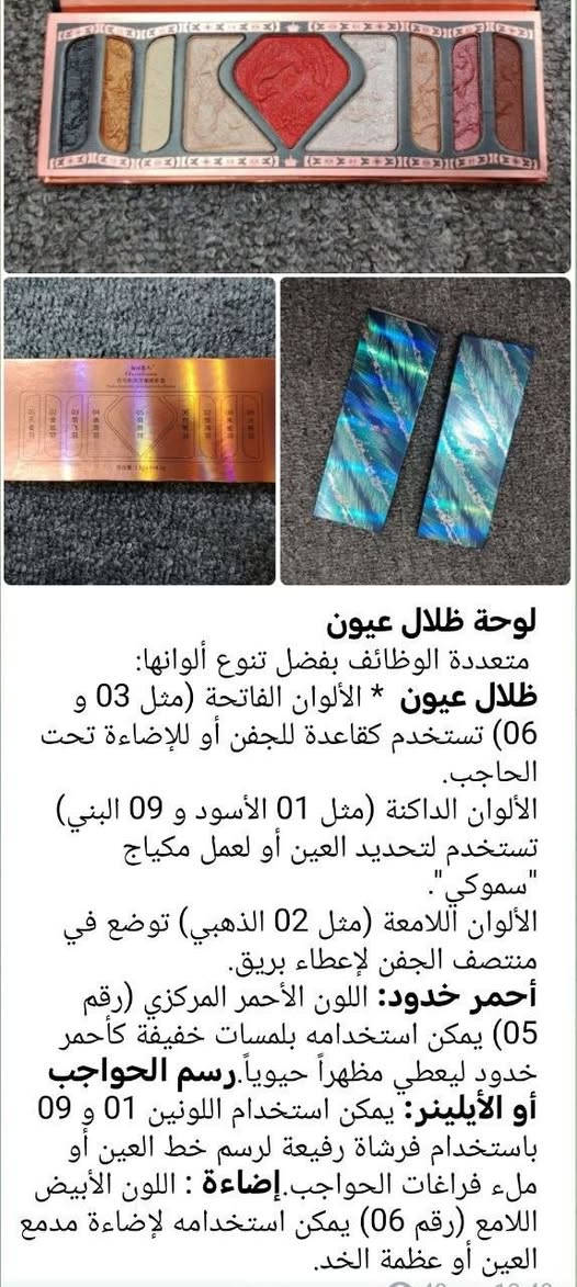 تصفية منتجات عناية
القطعة الف دينار
الاكسباير 2028 عالفحص
يوجد توصيل لجميع المحافظات


**إذا كنت صاحب هذا الإعلان وتريد حذفه لأي سبب، رجاءا أرسل رسالة إلى الدعم الفني**