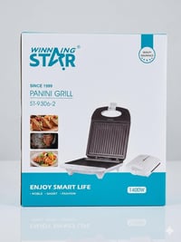 شواية بانيني • ١٤٠٠ واط • العزيزية واسط