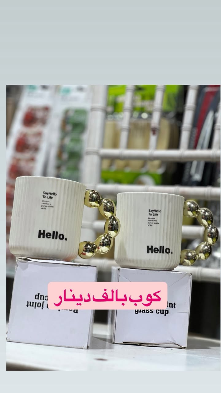 بسم الله الرحمن الرحيم 
توفرت لدينا البضاعه الجديده 
وبسعر الف دينااااار فقط 
الموقع 📍الحي العسكري الشارع التجاري مجاور مخبز النور بلقرب من مول الذهب 
وايضا يوجد🚘 توصيل مجاني لجميع احياء جبله 
لطلب مراسله الصفحه او الاتصال 
***********  واتساب
