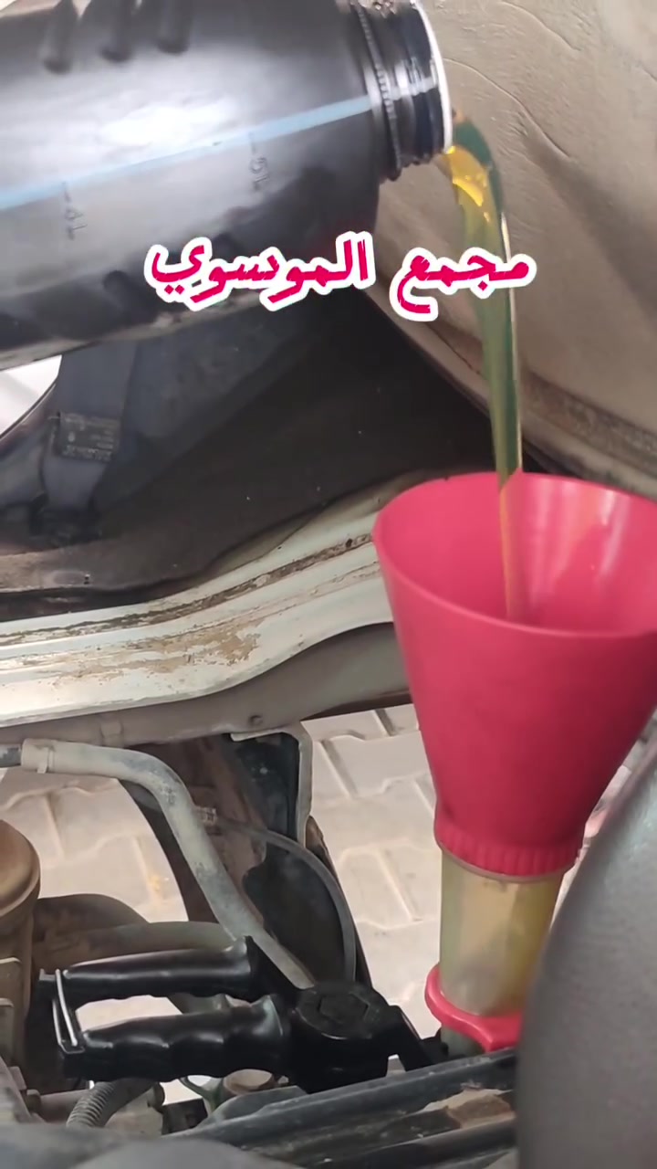 مجمع الموسوي للزيوت الوكيل الحصري لزيوت RED LUBE التشيكية في النجف الاشرف 
 #سيارة #زيوت #ريدلوب #النجف #العراق #محرك #مكينة #اكسبلور #متابعة #ماركة #اصلي


**إذا كنت صاحب هذا الإعلان وتريد حذفه لأي سبب، رجاءا أرسل رسالة إلى الدعم الفني**
