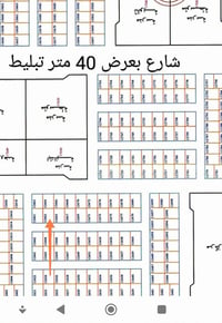 النجف ناحية النور • ٣٠٠م • قرض الإسكان