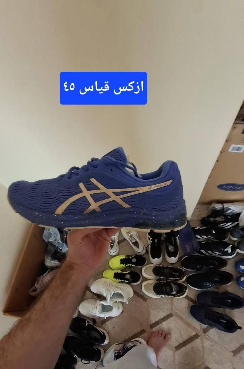 🎉🔥 تخفيضات العيد وصلت 🔥🎉
👟 خصومات قوية على الأحذية الأوروبية الفخمة لفترة محدودة 👟
لا تفوّت الفرصة 😍
إذا تبحث عن الأناقة ✨ والراحة 👌 والسعر المناسب 💯
فهذا وقتك الحقيقي للشراء 🔥
✨ وصلتنا موديلات أوروبية جديدة وفخمة جداً ✨
🔹 ماركات عالمية أصلية
🔹 أحذية رياضية خفيفة ومريحة
🔹 أحذية طبية للمشي اليومي
🔹 خامات نظيفة وفخمة جداً
🔹 موديلات عصرية تناسب جميع الأذواق 😎
💥 أسعار خاصة بمناسبة العيد
💥 تخفيضات على موديلات مختارة
💥 الكمية محدودة وبعض القياسات تنفد بسرعة
🚚 توصيل سريع إلى جميع محافظات العراق 🇮🇶
📲 للحجز والاستفسار عبر الواتساب:
☎️ ***********
☎️ ***********
⏳ أسرع بالحجز قبل انتهاء تخفيضات العيد 🔥👟
