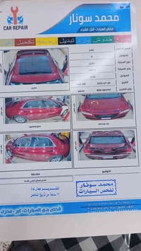 ٢٠١٦ • بانوراما • بدون ايربك