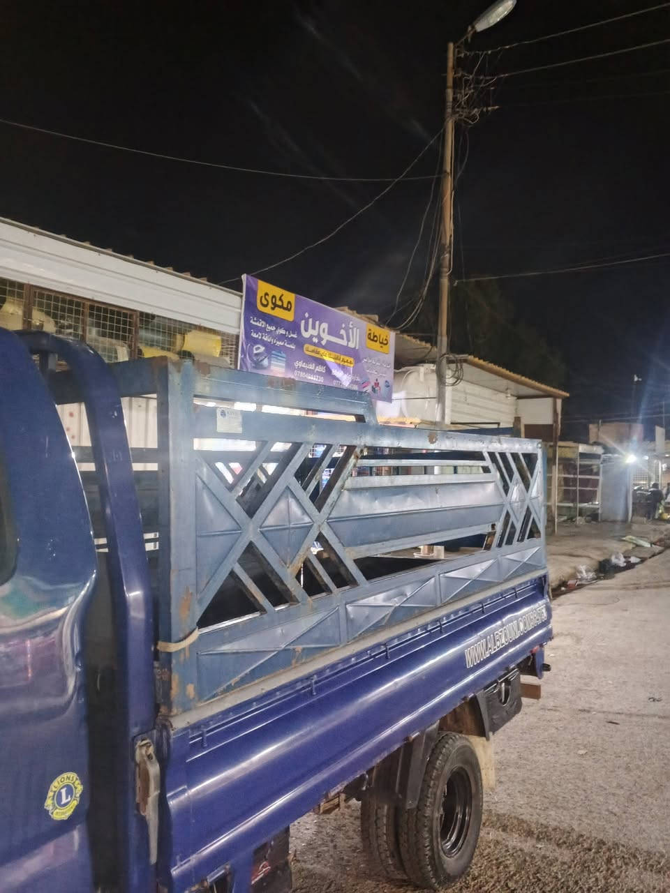 سلام عليكم محجر كيه حمل للبيع مكاني بغداد مدينه الصدر الرقم الهاتف ***********
