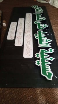 انتاج الامير • CNC • كربلاء