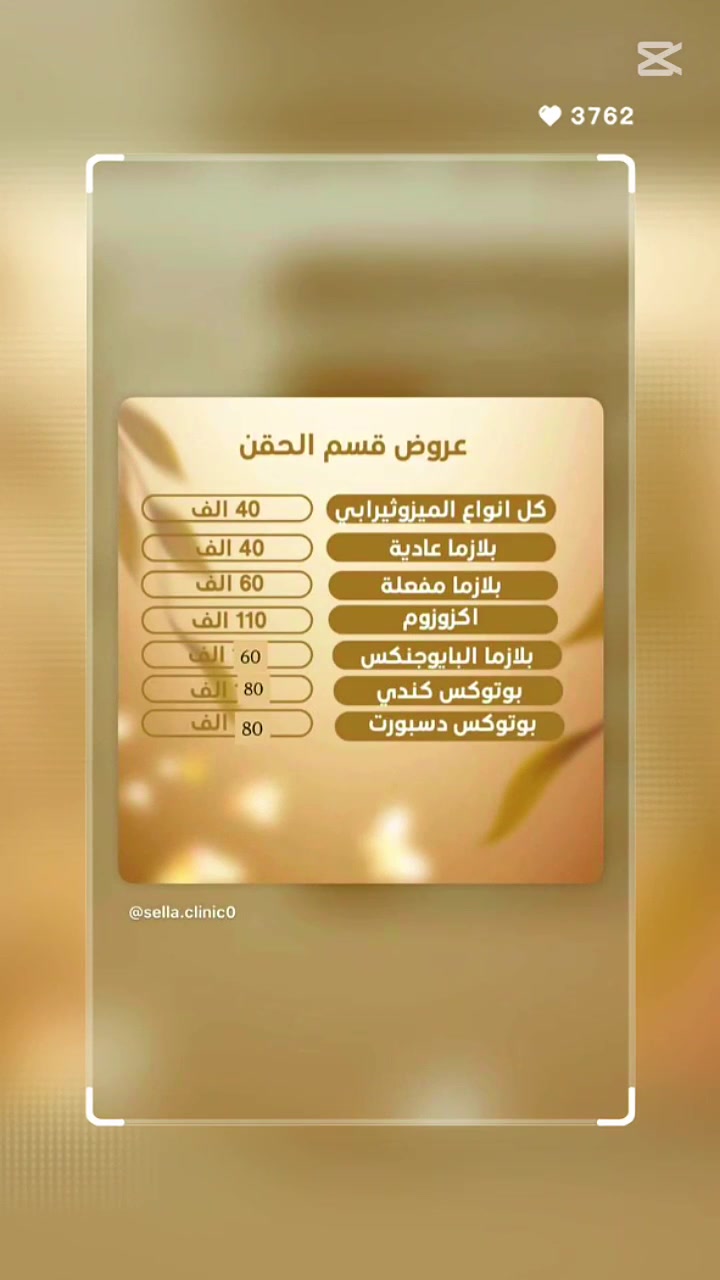 تحياتي د اسيل سعيد عزيز 🥀🥀 
 #اخصائي #جلديه #تناسليه 
تتواجد الدكتوره السبت/الاثنين/الأربعاء 
ساعه 4العصر 
العنوان: ناحية الرشيد حي الجمعيه شارع المدارس قرب مدرسة حماة مجاور صيدلية حاتم كريم 
 #للتواصل #وتساب *********** 
لحكوو على عروض العيد 
الي تجي يوم الاثنين الزياره الاولى تكون الها الفحص🤩 مجاني 🤩😍دللو علينه😍😍

