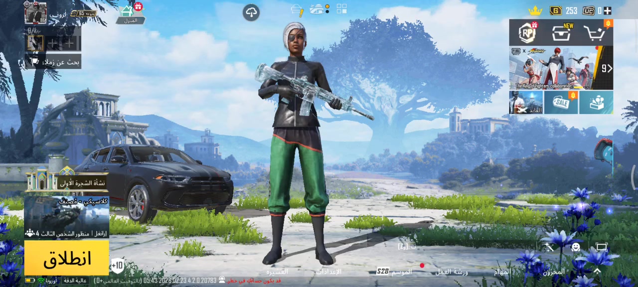 السلام عليكم حساب للبيع 300 مكاني كربلاء ***********
