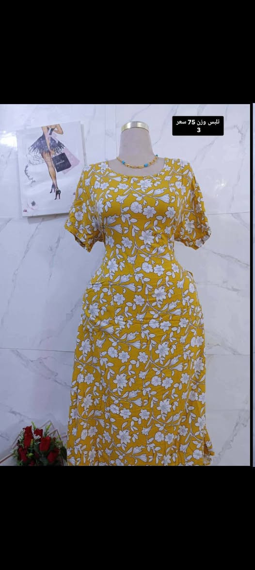 شلحات نسائي كشمير وفالينه ب3 و4


**إذا كنت صاحب هذا الإعلان وتريد حذفه لأي سبب، رجاءا أرسل رسالة إلى الدعم الفني**