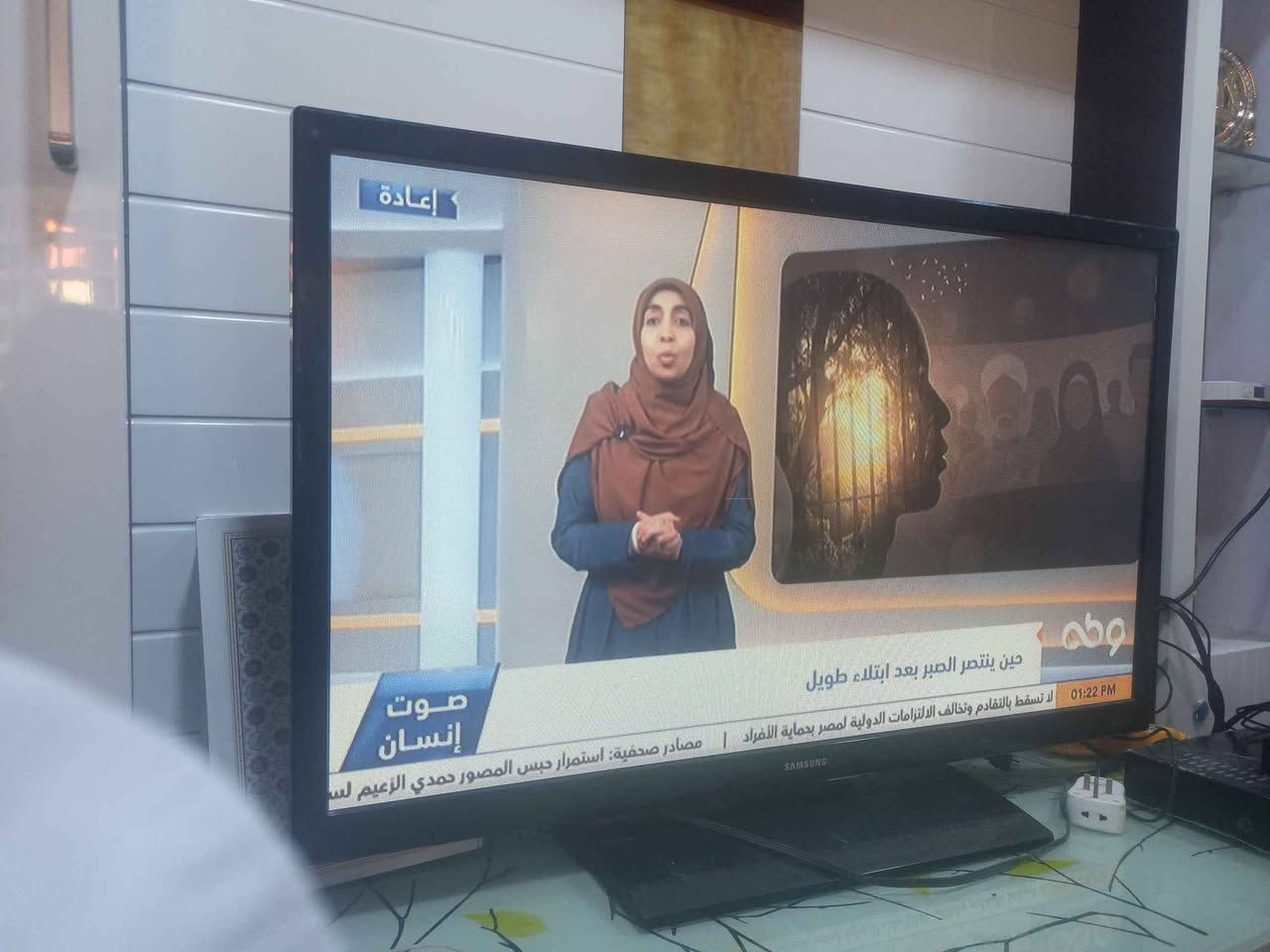 ‎تلفزون شاشه وسلايت‎ السماوا, المثنى


**إذا كنت صاحب هذا الإعلان وتريد حذفه لأي سبب، رجاءا أرسل رسالة إلى الدعم الفني**