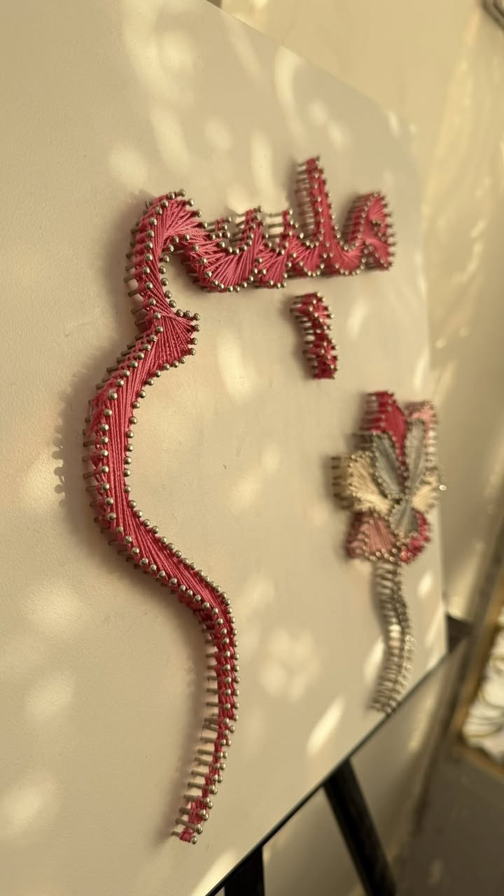 ممكن متابعه لبيجي رسم بالمسامير🤍
https://www.instagram.com/momentofun2025?igsh=Y2xqZzMwOGQwbjl4


**إذا كنت صاحب هذا الإعلان وتريد حذفه لأي سبب، رجاءا أرسل رسالة إلى الدعم الفني**