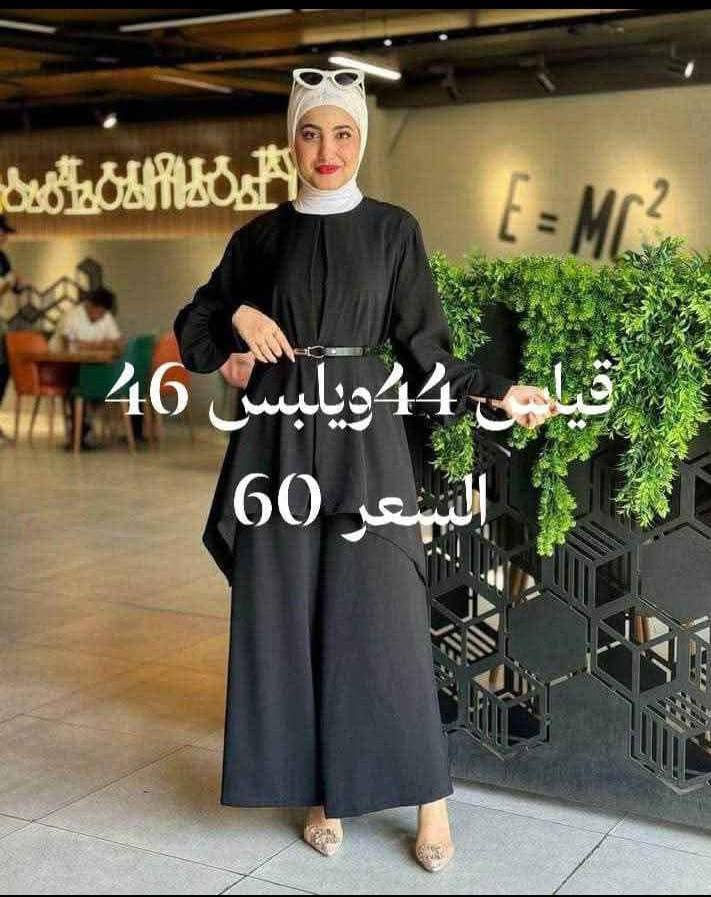 مرحبا بنات 
عندي هذه الملابس للبيع 
المكان بغداد ويوجد توصيل.


**إذا كنت صاحب هذا الإعلان وتريد حذفه لأي سبب، رجاءا أرسل رسالة إلى الدعم الفني**