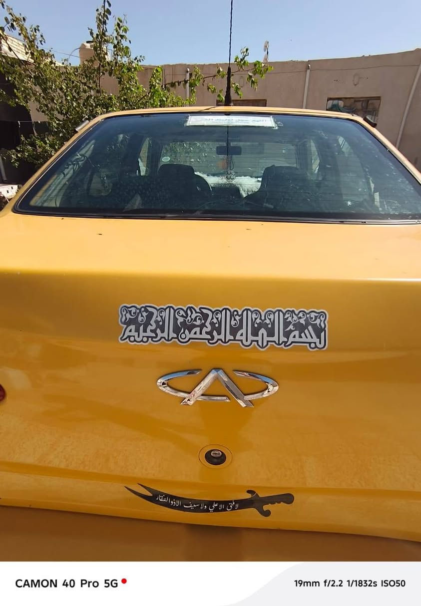 شيري كوين مويل ٢٠١٦
سياره مكفوله
تبريد تدفئه حداديه
سنويه ٢٠٣٠ اسمي.
تواصل ***********
