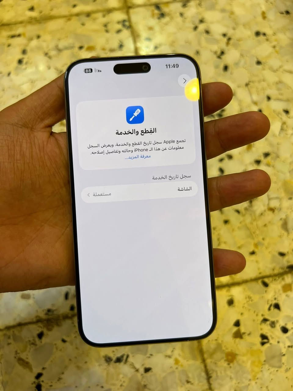 للبيع شراي يتصل كله موضح يمكن بل صور ***********
