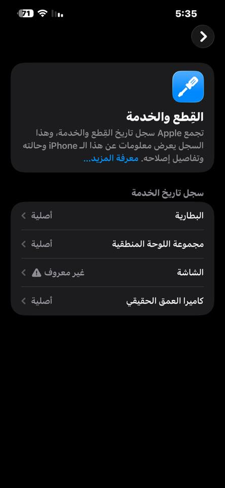 IP 13 pro Max  لون اسود 🖤
512 
بطارية 100
جهاز شخط ما بي نضافة 100
مكاني بغداد الاعلام 
السعر 750 ذاكره 512 مو 256
وياه حافظة وحماية كامرات
وكل تفاصيل القطع المبدله اخذتلهن سكرين 

للتواصل خاص أو ***********
