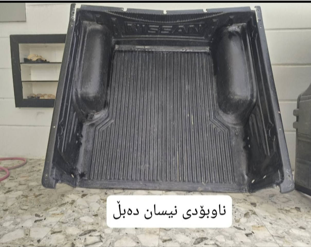 باڵو ناوبۆدی بۆ فرۆشتن شوێن کەلار *********** كالار, السليمانية

